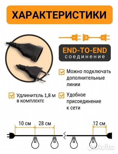 Уличные гирлянды / фонарики. Лучшее качество