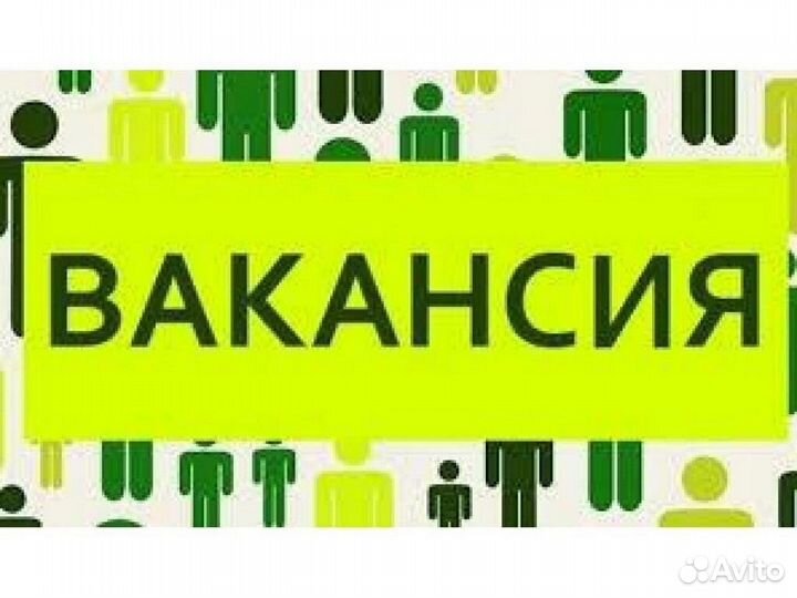 Вахта Комплектовщик Требуется на Склад мобильной т