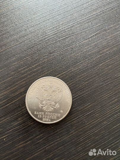 Продам монету