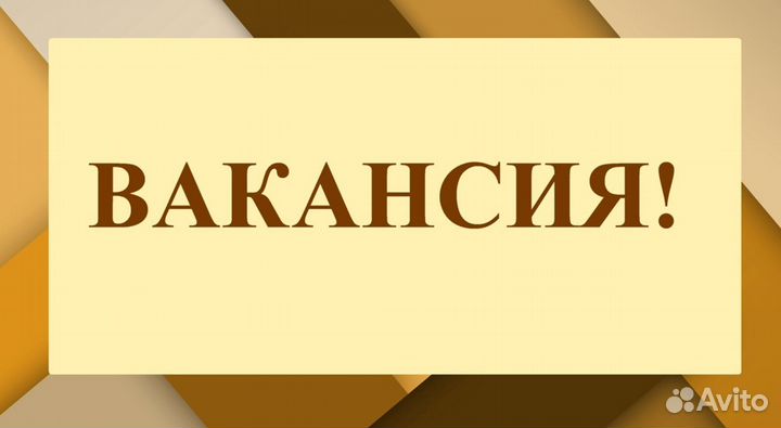 Сборщик интернет заказов