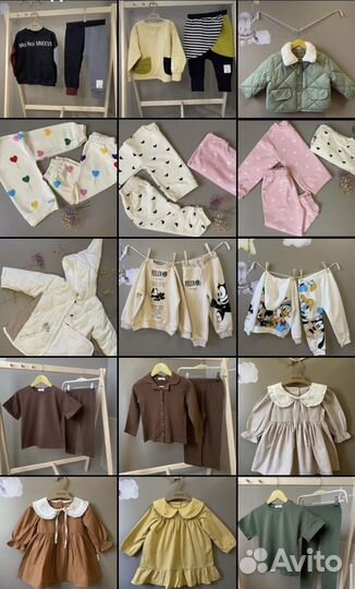 Детская одежда