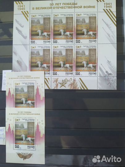 Коллекция почтовые марки Россия