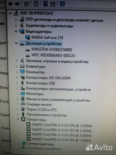 Продам старинки компьютер с монитором
