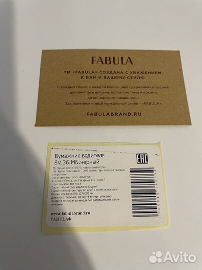 Обложка для автодокументов натуральная кожа