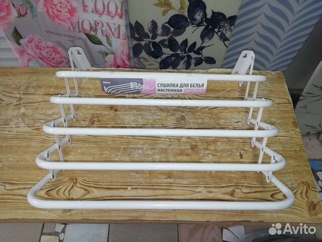 Сушилка для белья