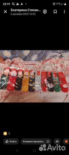 Продажа вещей, игрушек