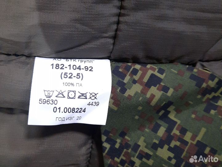 Бушлат вкпо