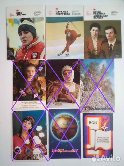 Календари советские и православный от 7р