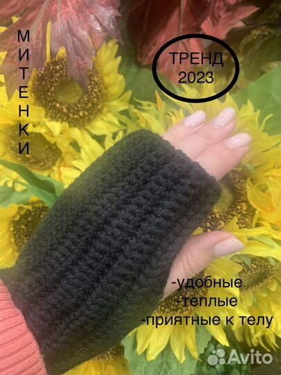 Митенки разных цветов. Ручная работа