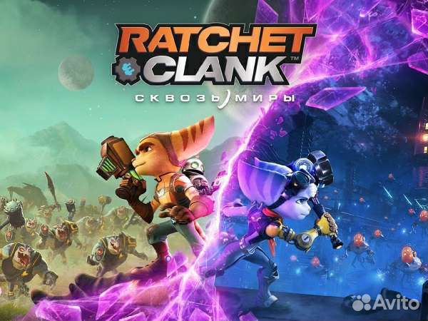 Ratchet and clank ps5 сквозь миры