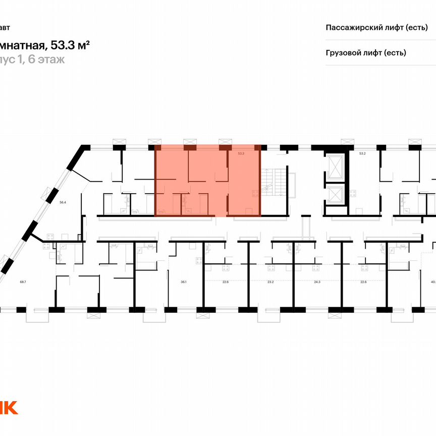 2-к. квартира, 53,3 м², 6/14 эт.