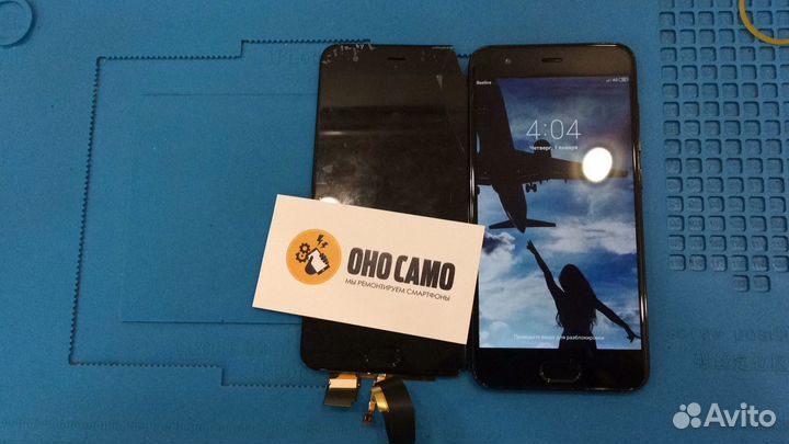 Ремонт телефонов,смартфонов