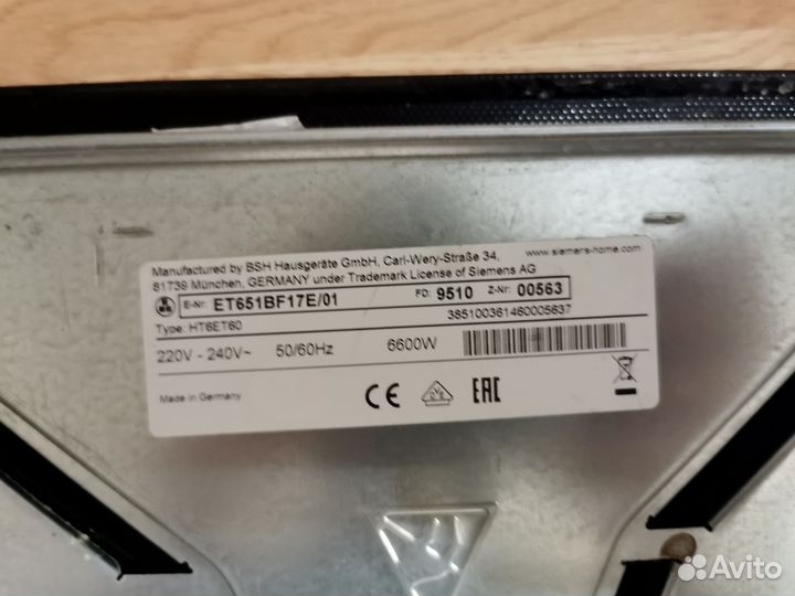 Варочная панель электрическая бу