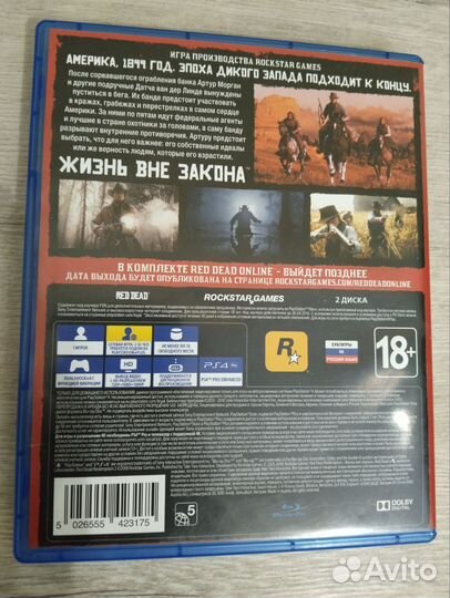 Игры на ps4 rdr 2