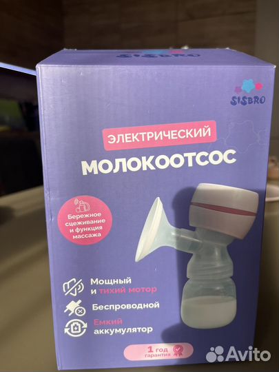 Молокоотсос электрический