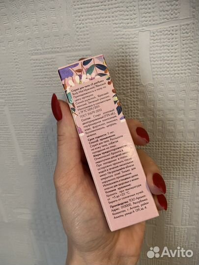 Спрей для тела S parfum.оригинал.новый