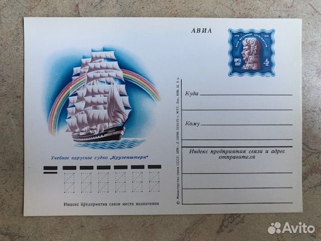 СССР пк с ом 