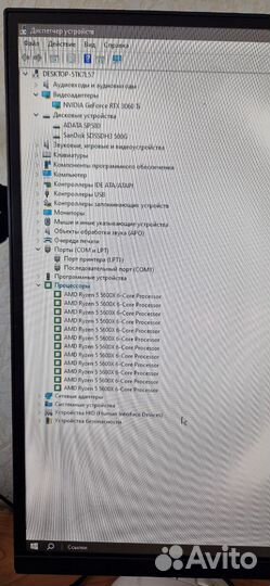 Игровой компьютер