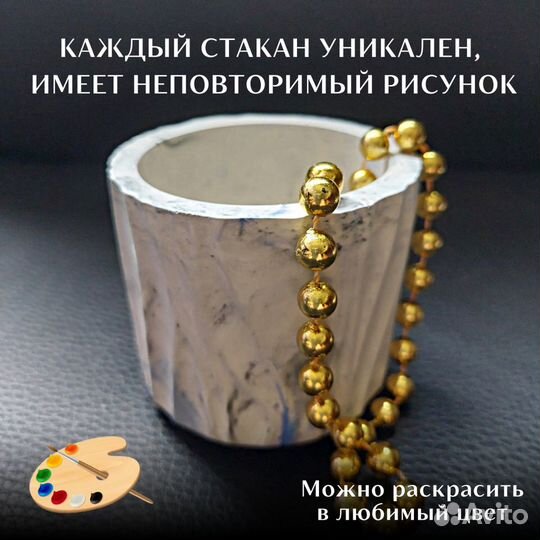 Стакан для ручек, кисточек, карандашей, органайзер