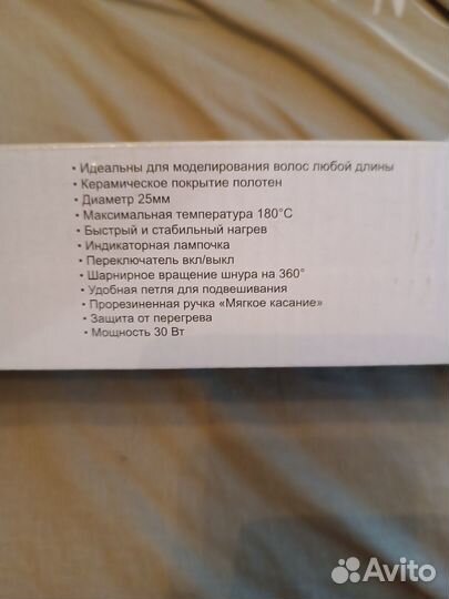 Электрощипцы для завивки волос PHS 1125K