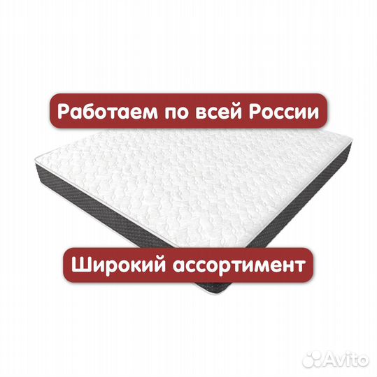 Дизайнерский матрас Комфорт актив 180х200
