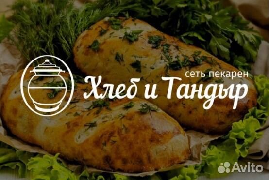 Франшиза Мини-Пекарни «Хлеб и Тандыр»