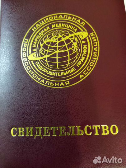 Массаж для вас