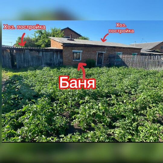 Дом 60,9 м² на участке 9,3 сот.