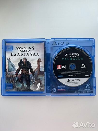 Игра для приставки PS5 Assassins's Creed Вальгалла