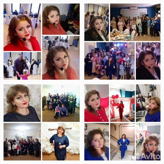 Ведущий. Тамада. Аниматор