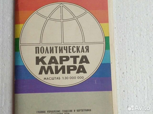 Карта мира 1989