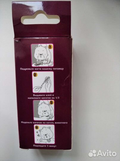 Когти накладные коту/кошке+ножницы