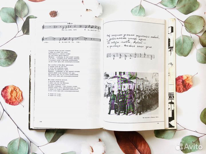 Песни Булата Окуджавы, 1989г