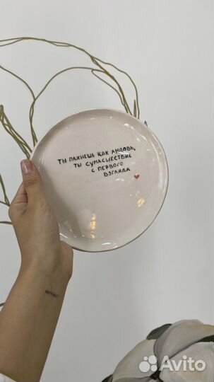 Керамика ручной работы