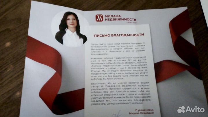 Обучение Недвижимость