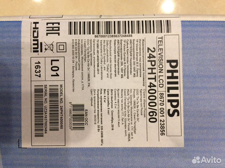 Телевизор Philips 24 pht400
