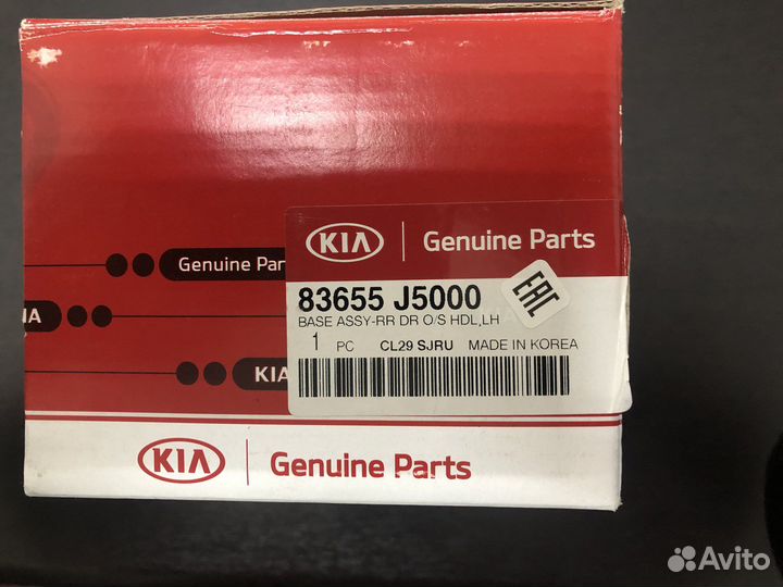 Основание ручки двери hyundai kia 82655J5200