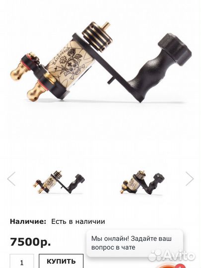 Тату машинка с иглами и наконечниками, набор