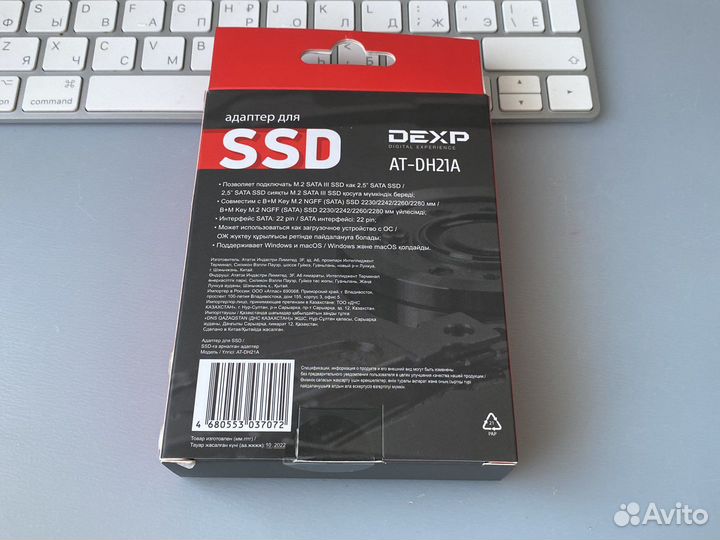 Адаптер m2 ngff b+m key