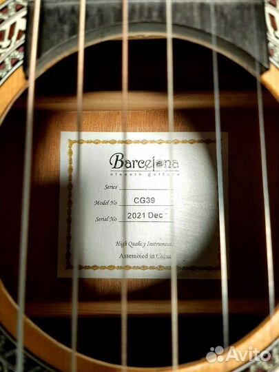 Классическая гитара