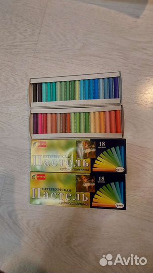 Пастель