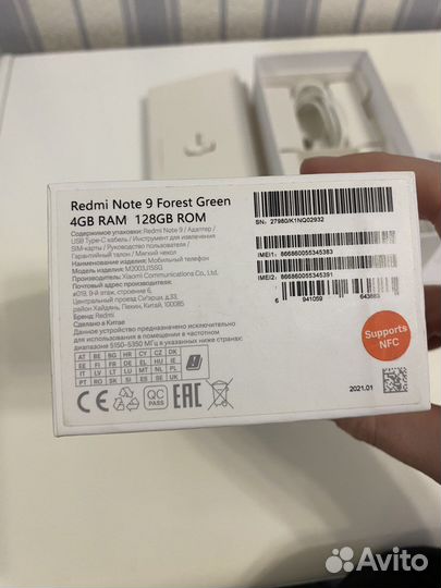 Телефон xiaomi redmi note 9