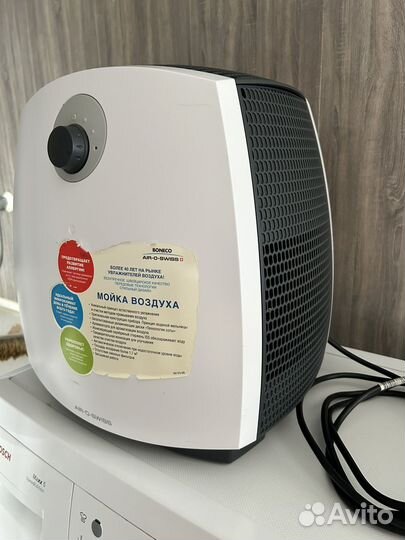 Мойка воздуха boneco AIR-O-swiss