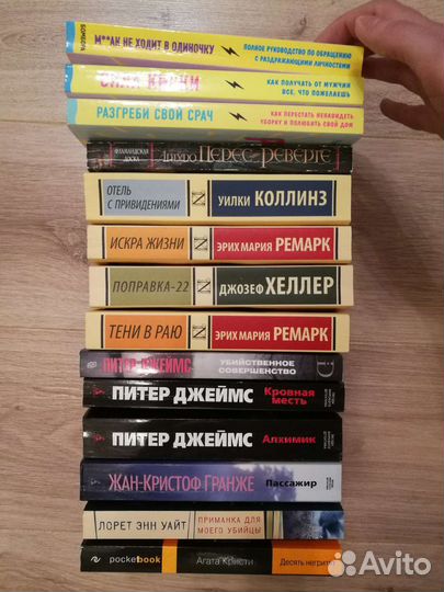 Художественные книги