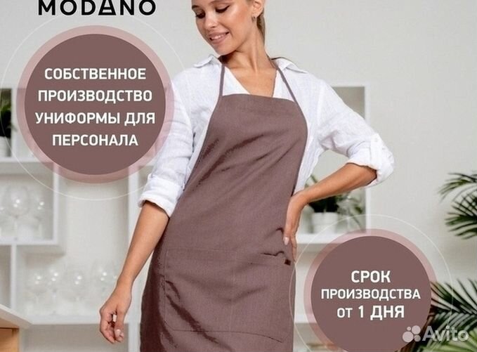 Китель поварской мужской белый