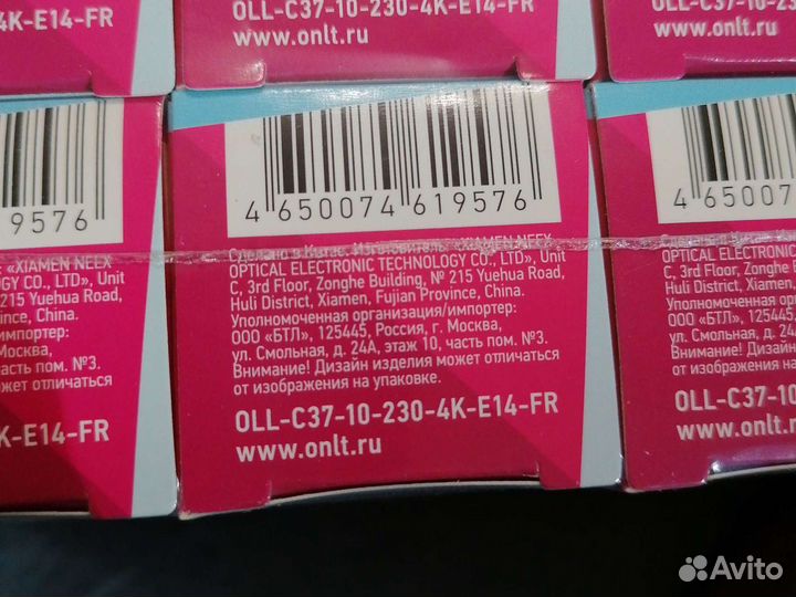 Лампа энергосберегающая светодиодная