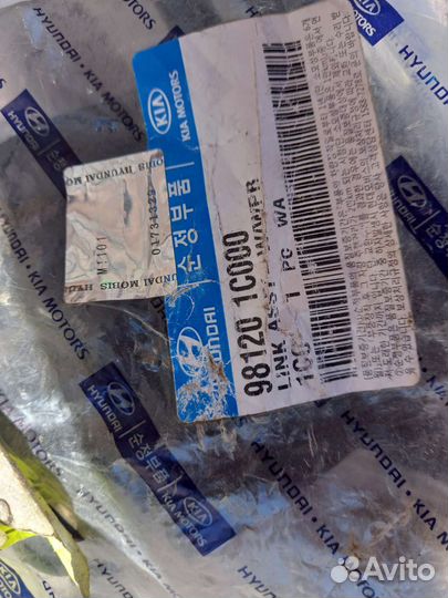 Трапеция дворников Hyundai getz