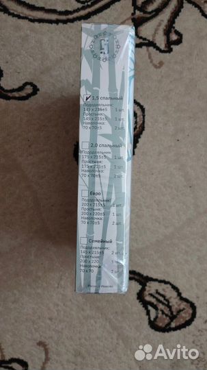 Постельное белье новое в комплекте