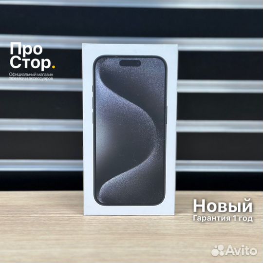 iPhone 15 Pro Max, 1 ТБ