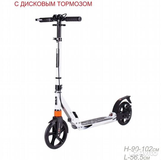 Самокат с дисковым тормозам, амортизатором